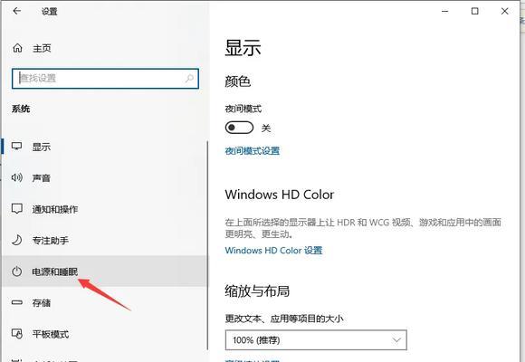 电脑电源关闭时有声音如何关闭？