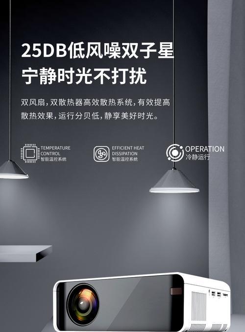 宿舍看电影用什么投影仪？宿舍投影仪推荐有哪些？