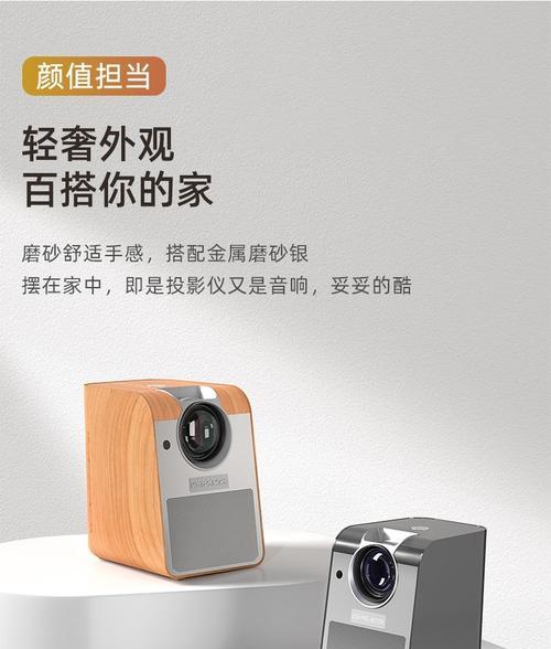宿舍看电影用什么投影仪？宿舍投影仪推荐有哪些？