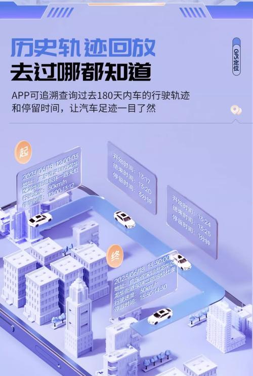 手机丢失如何远程拍照定位？防盗追踪功能如何使用？