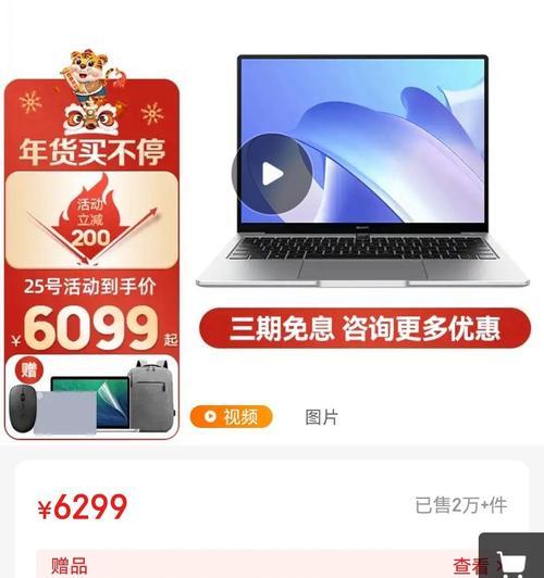 小米14笔记本触摸屏如何开启？操作步骤是什么？