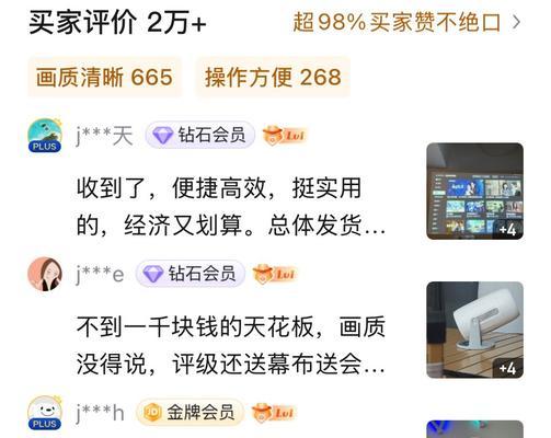 微鲸投影仪支持哪些软件看电视直播？