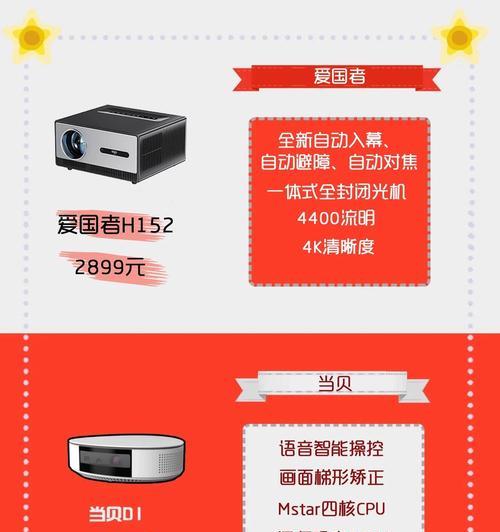 微鲸投影仪支持哪些软件看电视直播？
