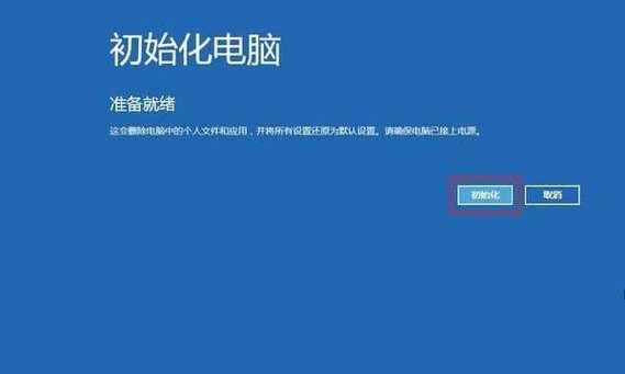 华硕电脑快捷图标删除方法是什么？