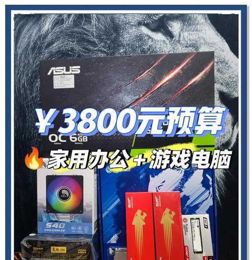 200元预算电脑配置方案是否可行？