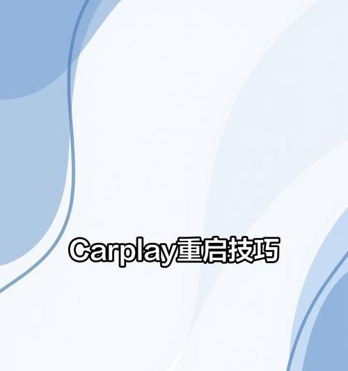 宝马车电脑黑屏如何处理？有哪些解决方法？