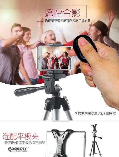 海康快手相机手机拍照技巧？如何连接手机使用？