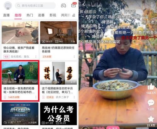 海康快手相机手机拍照技巧？如何连接手机使用？