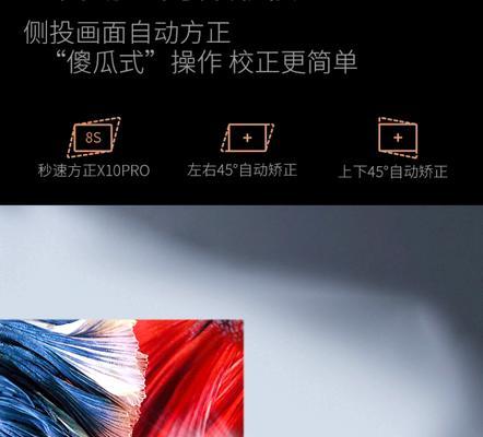投影仪画面不方正的原因是什么？
