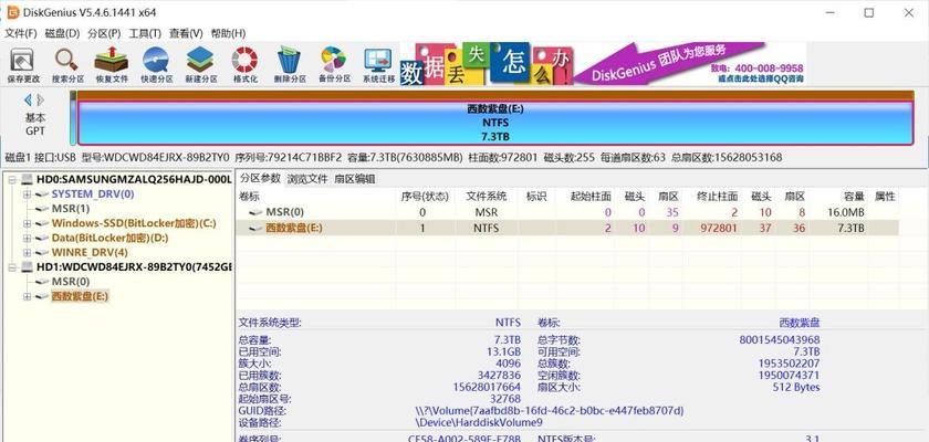 南京换笔记本硬盘费用是多少？选择哪家服务好？