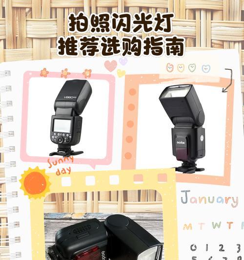 手机拍照时如何开启闪光灯？闪光灯设置方法是什么？