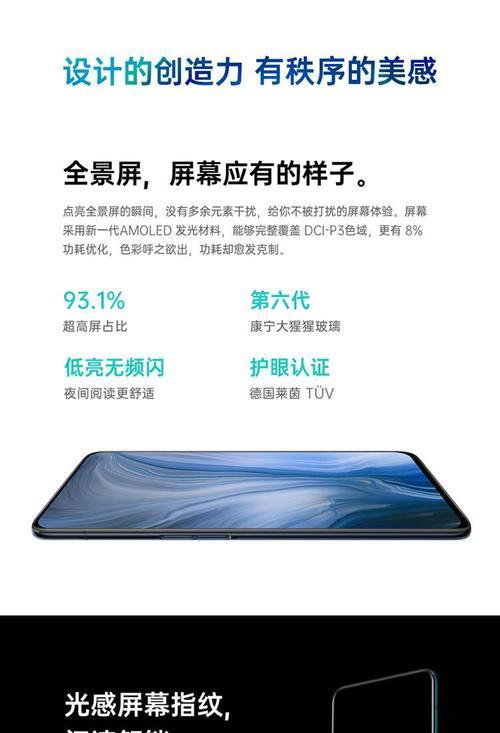 手机如何使用反镜摄像头拍照？