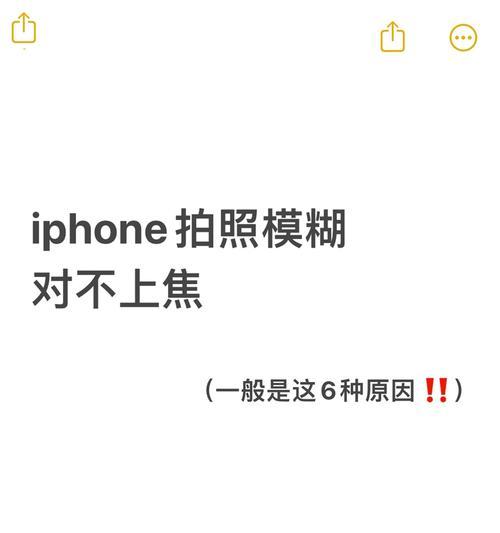 手机如何使用反镜摄像头拍照？