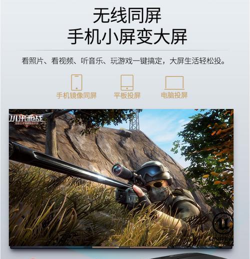 华为投影仪蓝牙功能的名称是什么？