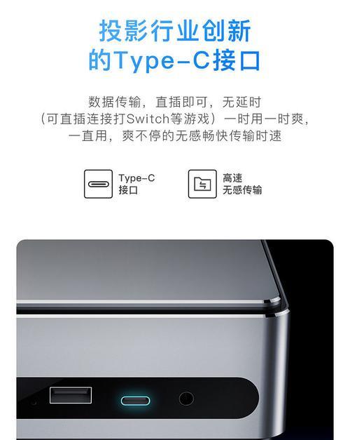 华为投影仪蓝牙功能的名称是什么？