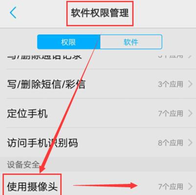 固定转向摄像头手机拍照操作方法是什么？遇到问题怎么处理？