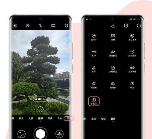 固定转向摄像头手机拍照操作方法是什么？遇到问题怎么处理？