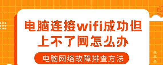 平板电脑连接WiFi困难吗？步骤是什么？