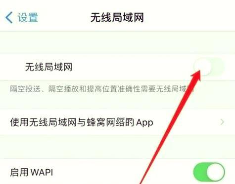 戴尔笔记本连接WiFi的步骤是什么？如何解决连接问题？