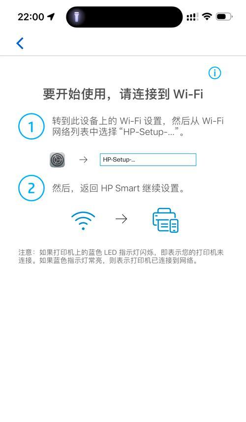 戴尔笔记本连接WiFi的步骤是什么？如何解决连接问题？