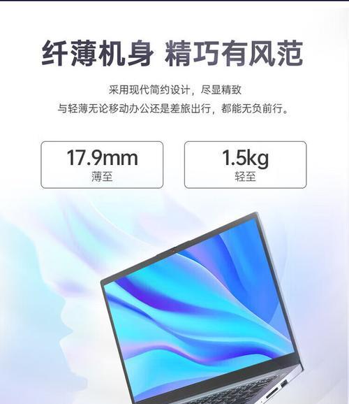 电商销售的联想办公笔记本性能如何？