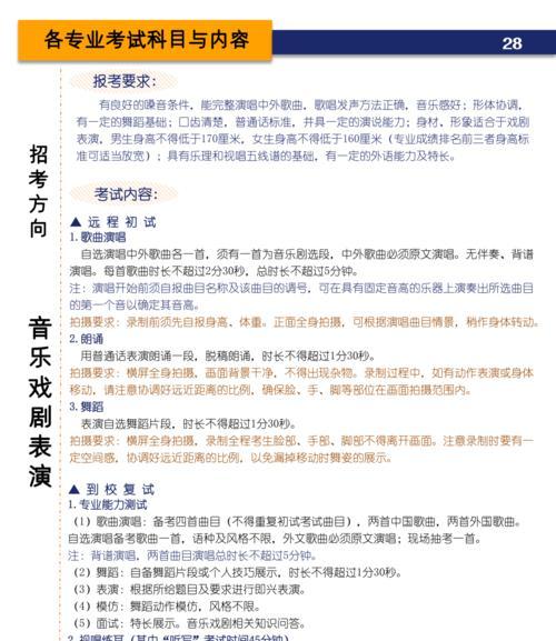 考试圈手机拍照上传步骤是什么？