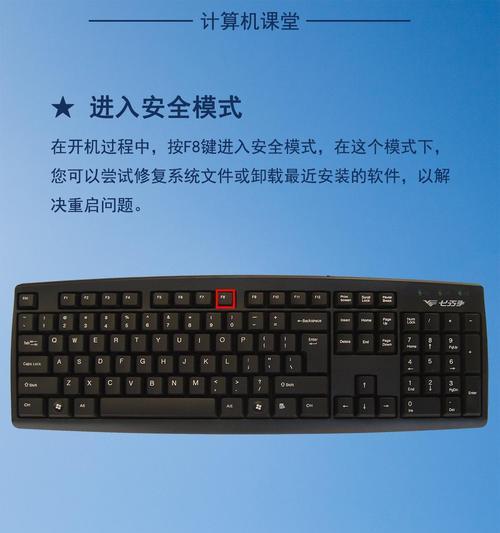 电脑h键导致关机问题如何解决？