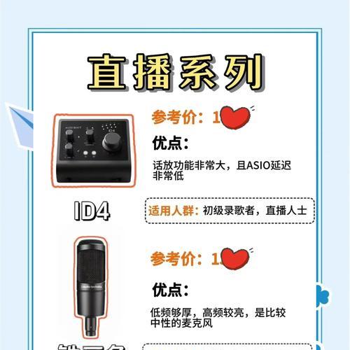 拔插电脑声卡声音小怎么解决？声卡问题的排查方法是什么？