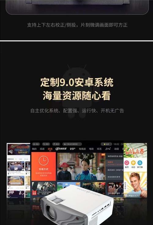 互映投影仪的性能如何？用户评价怎么样？