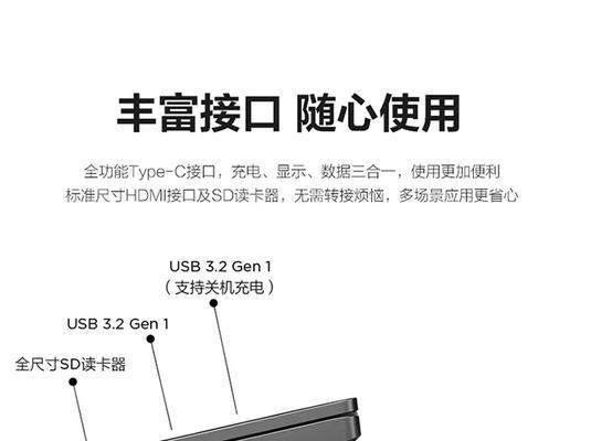 锐龙集显笔记本电脑开机方法是什么？遇到问题如何解决？