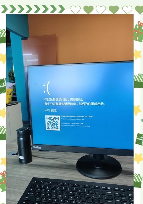 笔记本频繁蓝屏怎么回事？可能的原因是什么？