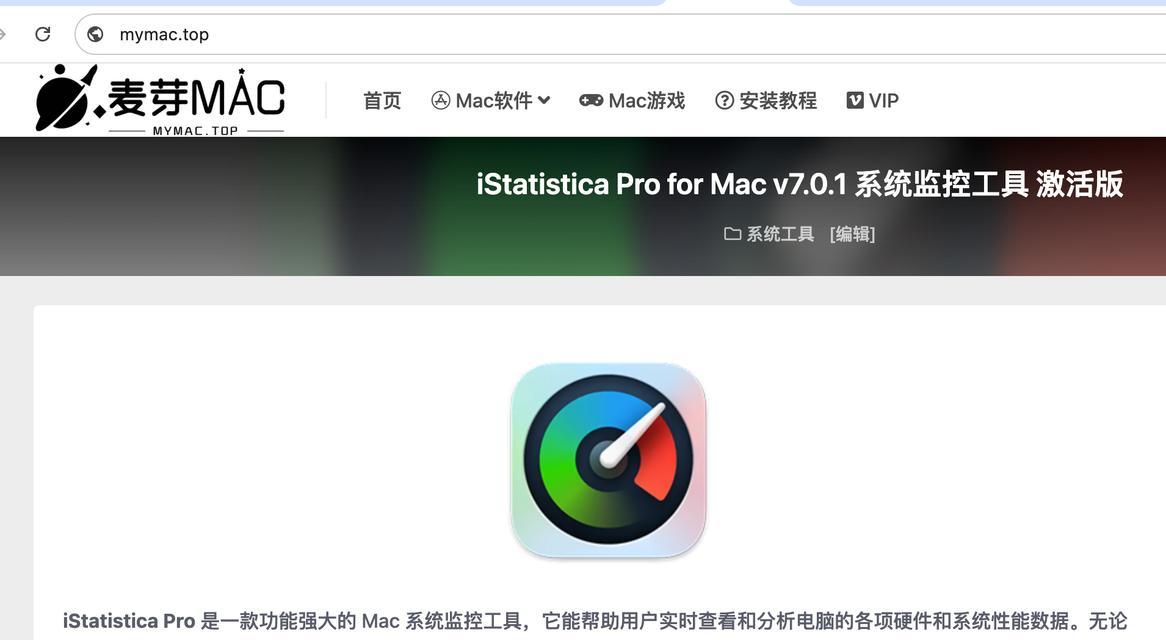 苹果笔记本激活步骤是什么？