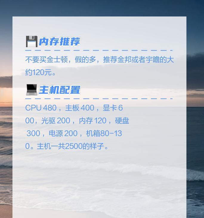 电脑配置满足游戏最低要求需要哪些硬件？