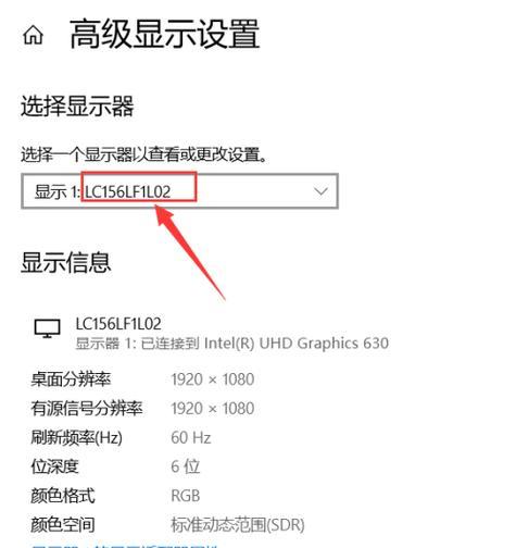 如何设置笔记本电脑的外设环境？