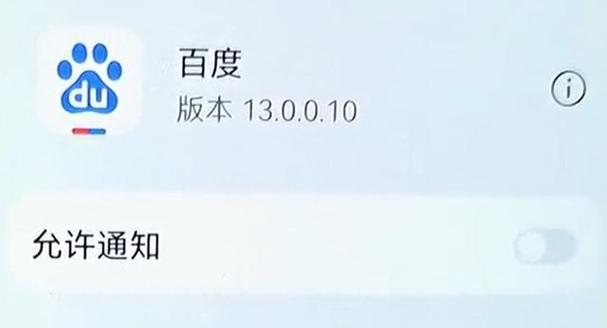 电脑连续开关机四次后如何进行补救？