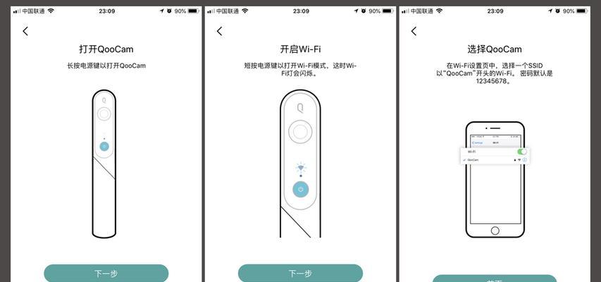 全景星球相机如何与手机配合？拍照技巧有哪些？