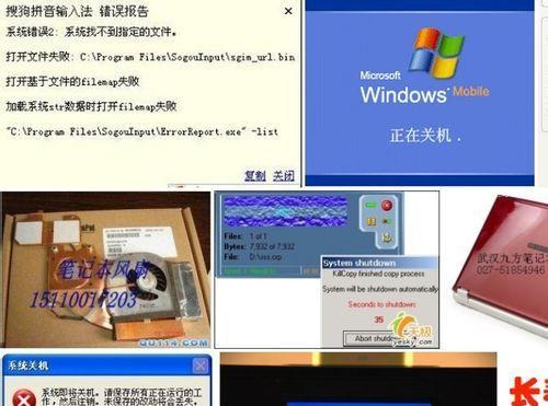 电脑频繁自动关机的原因及解决措施是什么？