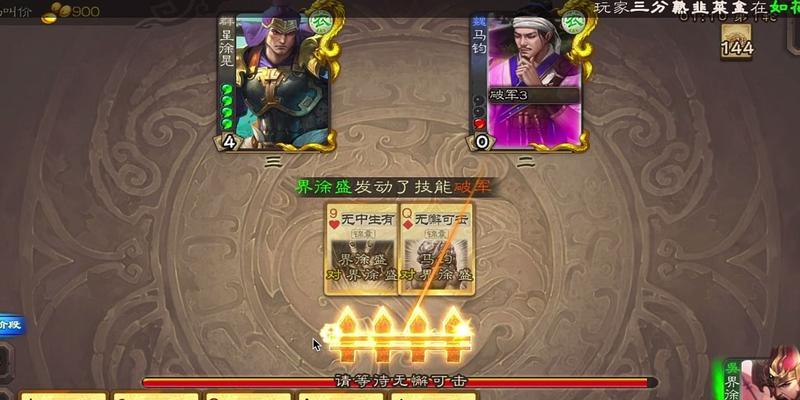 三国杀电脑版出牌无声音怎么解决？