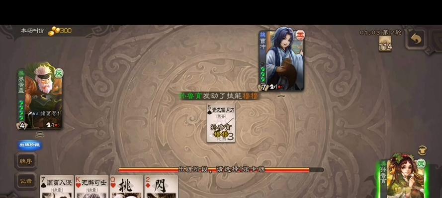 三国杀电脑版出牌无声音怎么解决？
