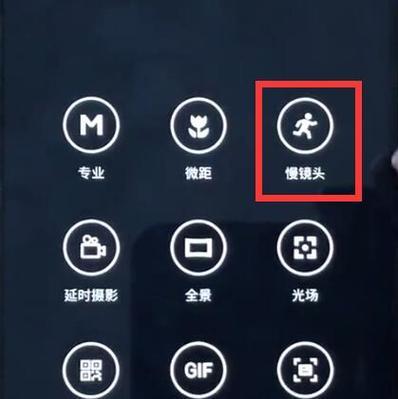 如何调整手机竖屏拍照的姿势？