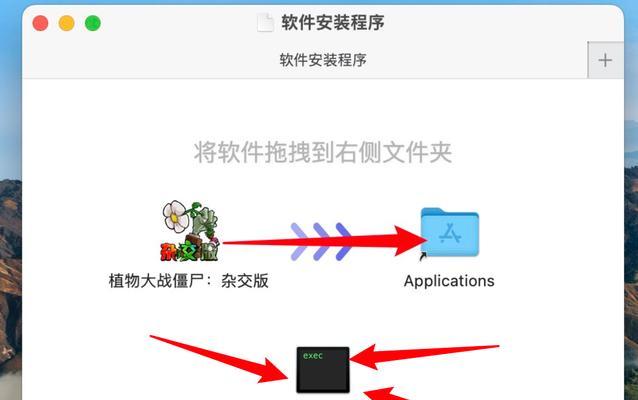 苹果电脑如何设置游戏声音？