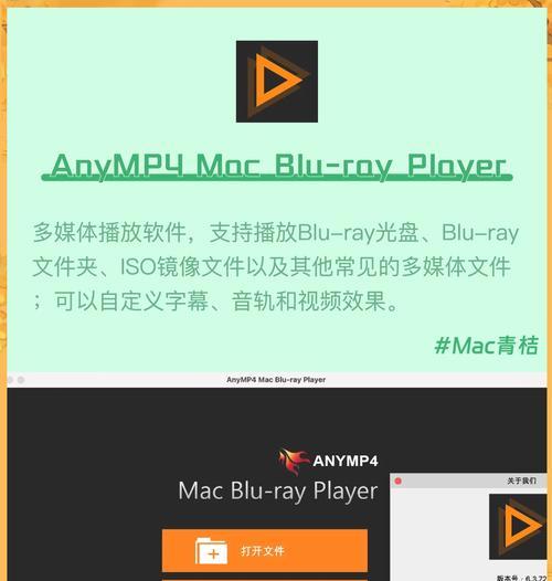 苹果笔记本音乐播放循环设置方法是什么？
