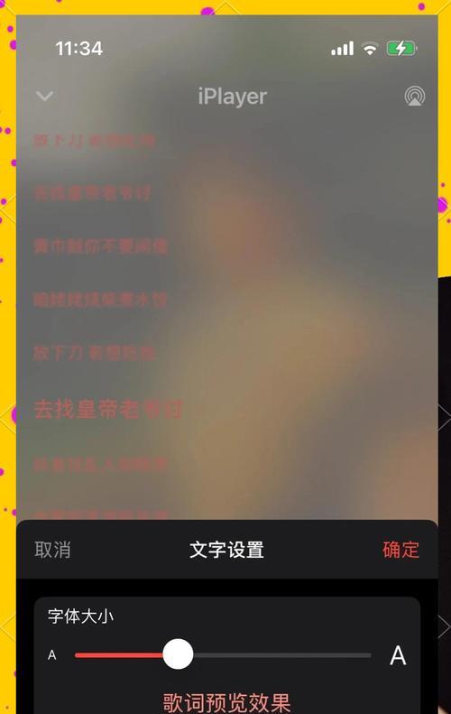 苹果笔记本音乐播放循环设置方法是什么？