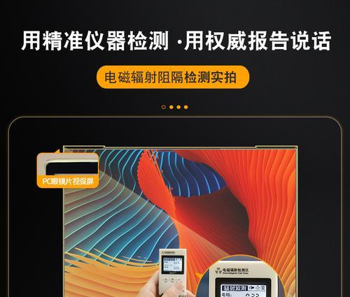 苹果笔记本电脑屏幕膜如何正确贴附？贴膜时的注意事项有哪些？