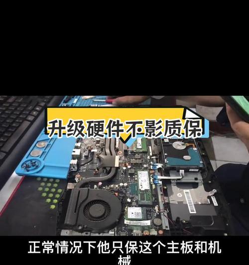 笔记本电脑最重要的部件是什么？