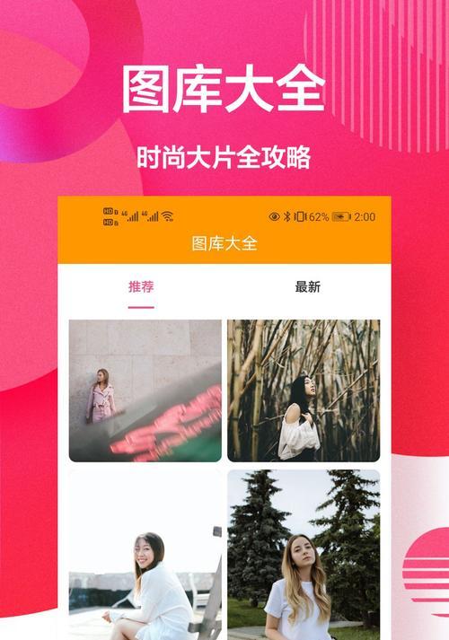 手机自拍美颜功能如何正确使用？