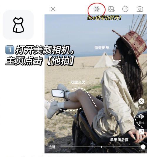手机自拍美颜功能如何正确使用？