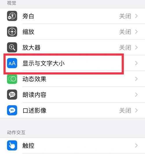 手机自拍美颜功能如何正确使用？