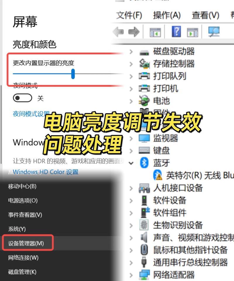 电脑桌面个人图标如何显示？调整步骤是什么？