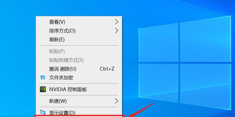 电脑桌面个人图标如何显示？调整步骤是什么？